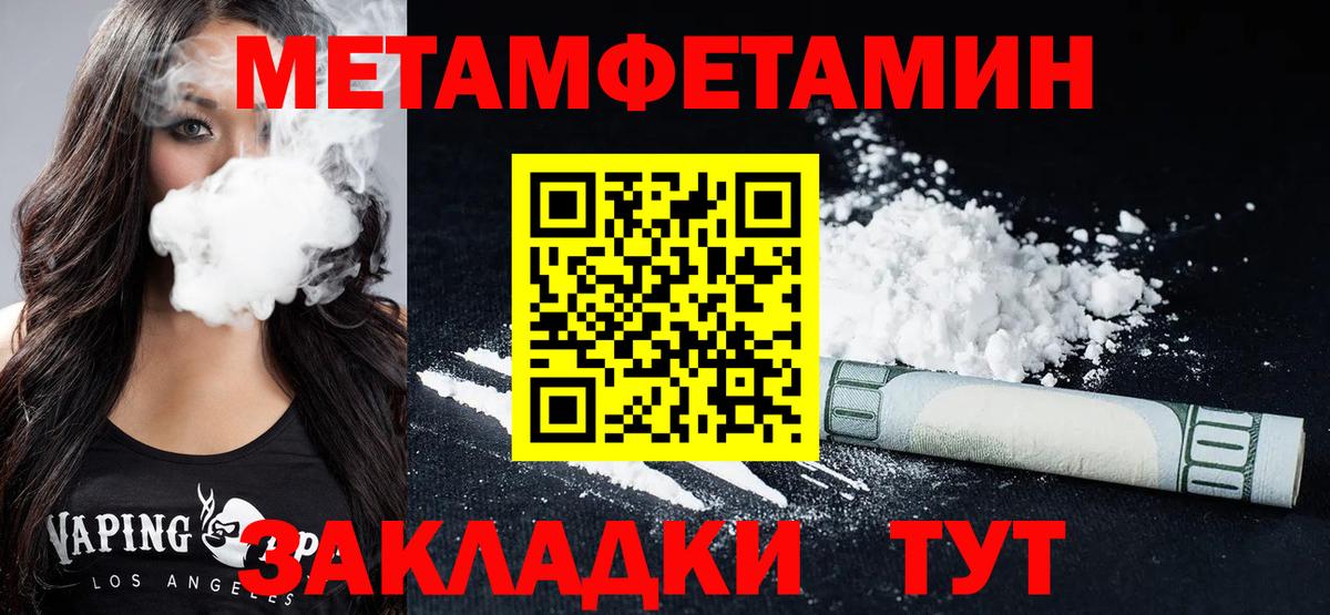АМФ 97% Кандалакша