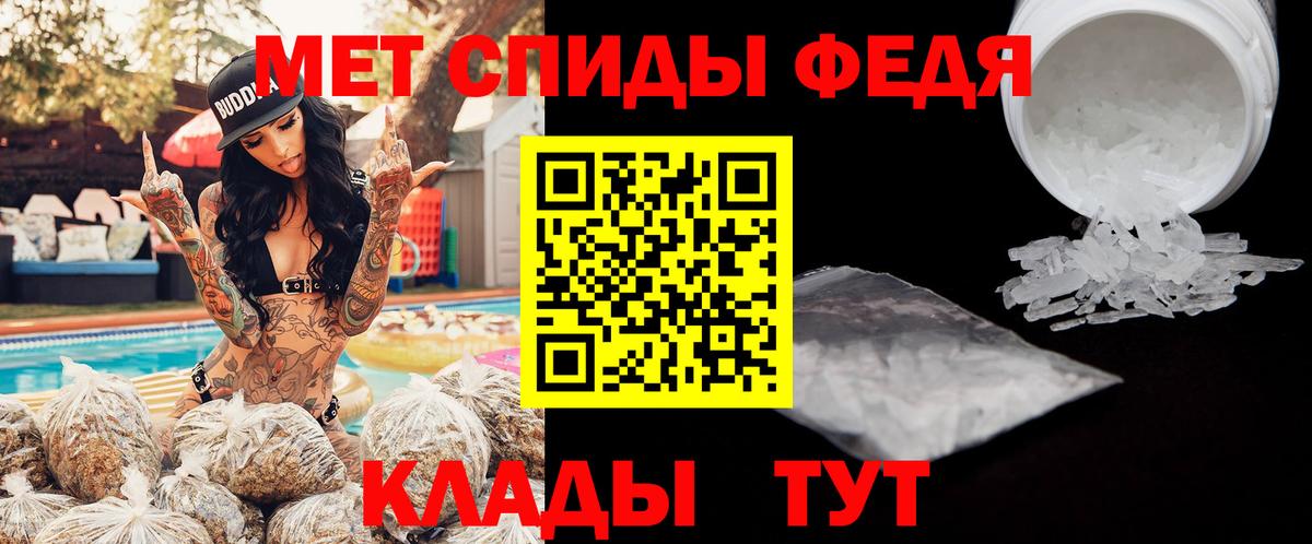 Кандалакша  АМФ  Вход с VPN  Amphetamine 97% 