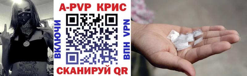 А ПВП СК КРИС Кандалакша