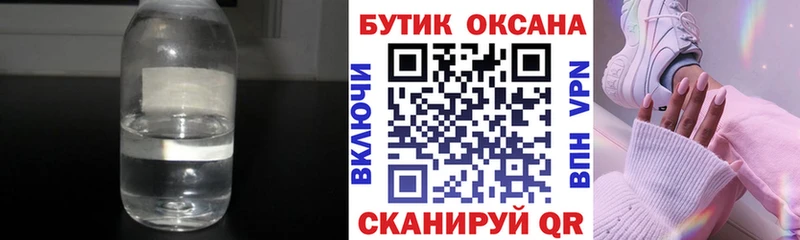 где найти наркотики  Кандалакша  БУТИРАТ BDO 