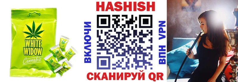 что такое   Кандалакша  Cannafood конопля 