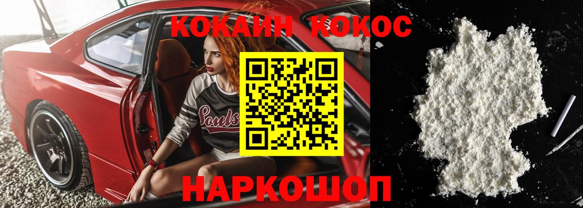 COCAIN VHQ Кандалакша