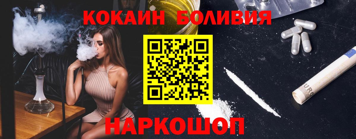 Cocaine  Кандалакша  купить   Кокаин Эквадор 