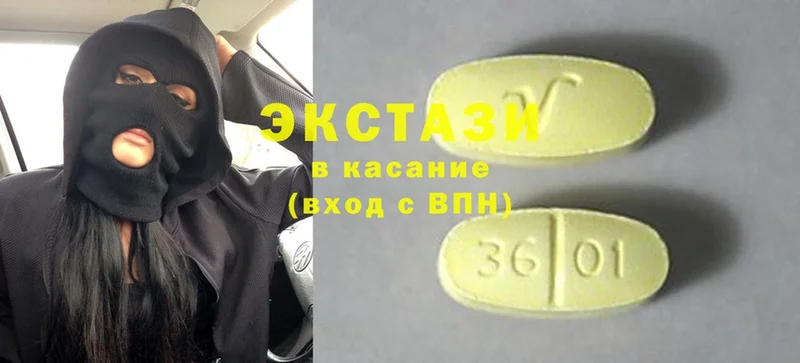 наркотики  Кандалакша  Ecstasy Дубай 