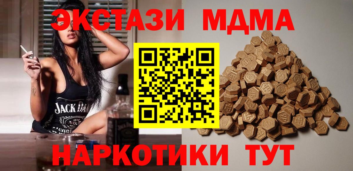 Ecstasy 99%  Кандалакша 