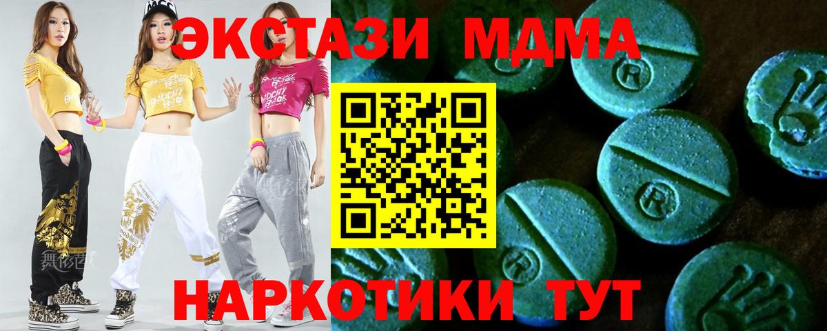 Экстази Punisher  Экстази 280мг  Кандалакша  Вход с VPN 