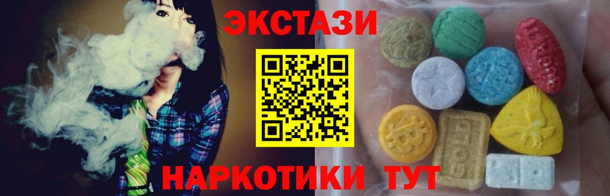 Альфа-ПВП  Канабис  Кандалакша  Ешки  Мяу-Мяу  ГАШИШ  Вход с VPN  КОКАИН 