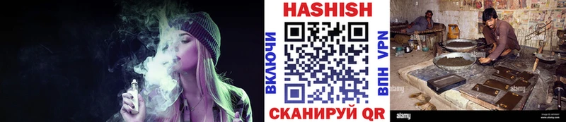 купить   mega рабочий сайт  ГАШ гарик  Кандалакша 