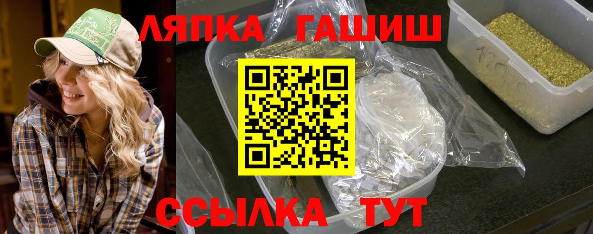 ГАШ AMNESIA HAZE Кандалакша