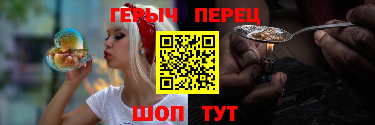 ГЕРОИН Афган Кандалакша