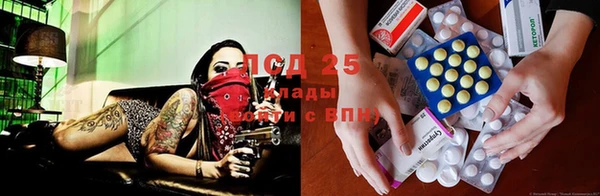 мет Надым