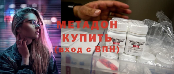 герыч Навашино
