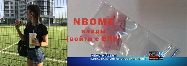 мяу мяу мука Наволоки