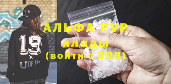 прущая мука Вязники