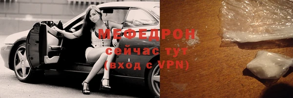 мет Надым