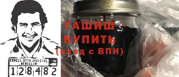 герыч Навашино
