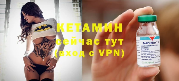мет Надым