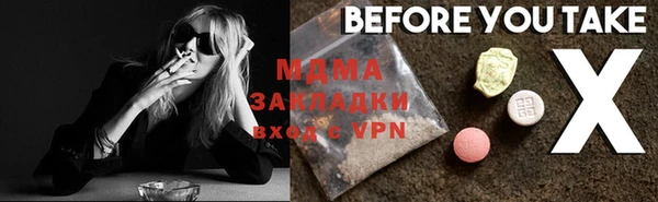 мяу мяу мука Наволоки