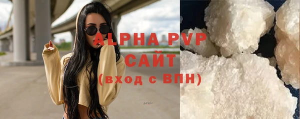 герыч Навашино