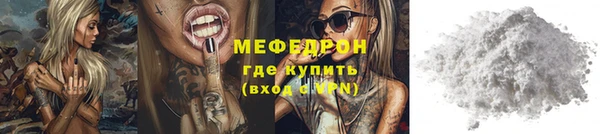 герыч Навашино