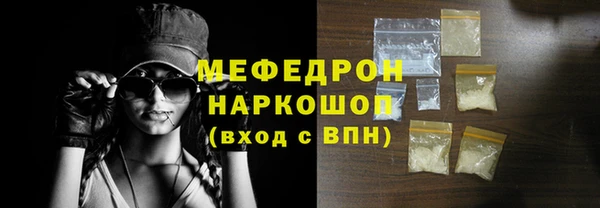 герыч Навашино