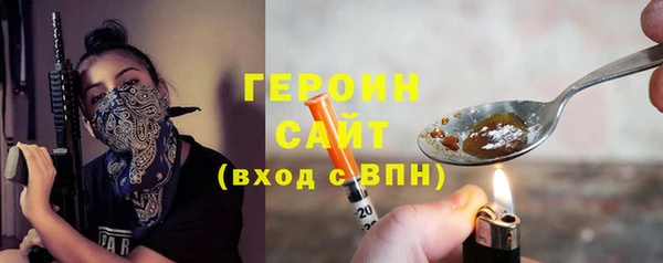 стаф Вяземский