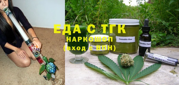 твердый Анжеро-Судженск