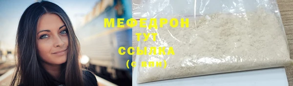герыч Навашино
