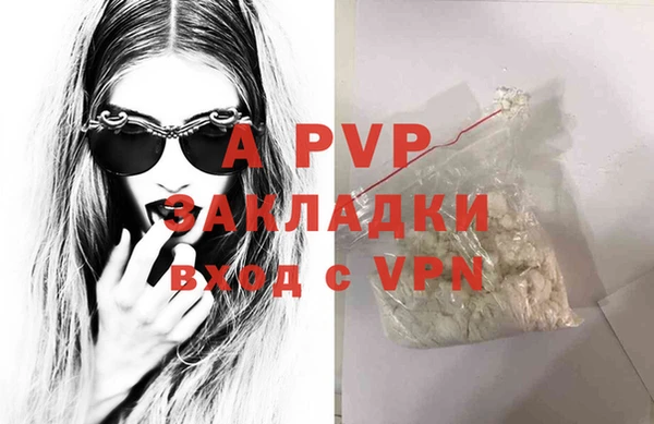 каннабис Михайловск
