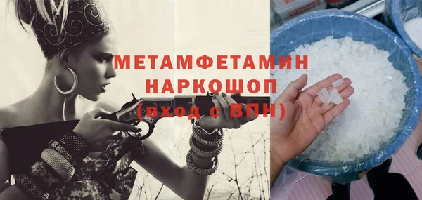 экстази Анива