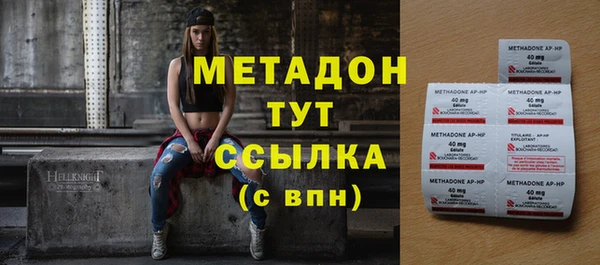 мяу мяу мука Наволоки