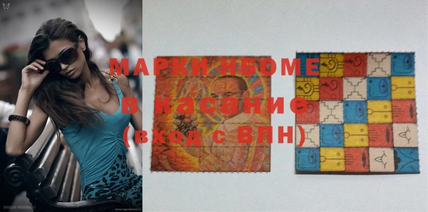 герыч Навашино