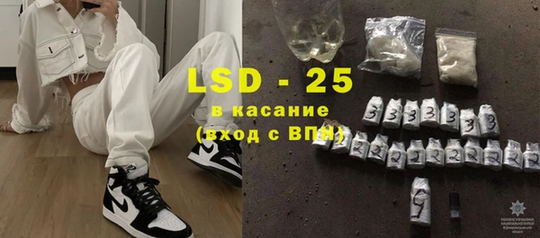 мет Надым
