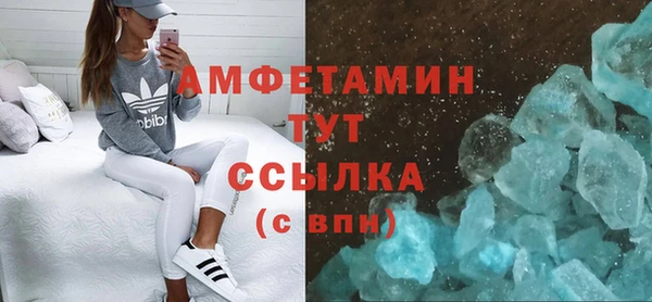 мет Надым