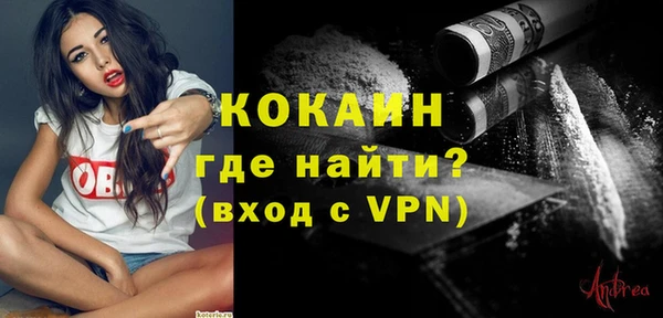 герыч Навашино