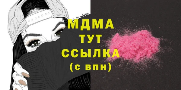 прущая мука Вязники