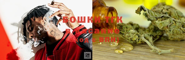 герыч Навашино