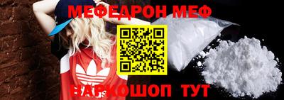 прущий лед Волжский