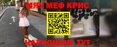 mdma Волгодонск