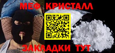 прущий лед Волжский