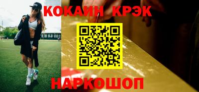 кокаин Берёзовский