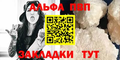 mdma Волгодонск