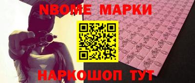 прущий лед Волжский