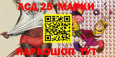 кокаин Берёзовский