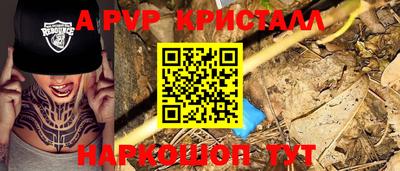 мефедрон VHQ Волжск