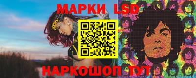 прущий лед Волжский