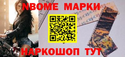 спайс Беслан