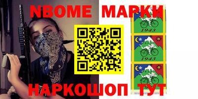 mdma Волгодонск