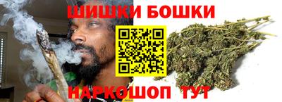 мефедрон VHQ Волжск