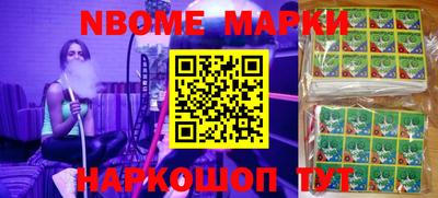 мефедрон VHQ Волжск